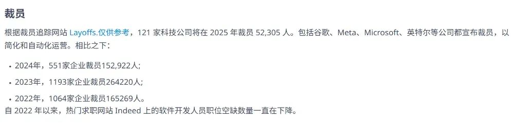 芝加哥大学至暗时刻，文科没有未来了？  留学 第9张